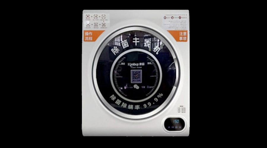 酒店共享干衣機(jī)真的有必要嗎？