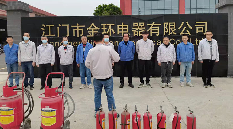 安全無小事！金環(huán)電器舉行2022年度應(yīng)急救援與疏散演練