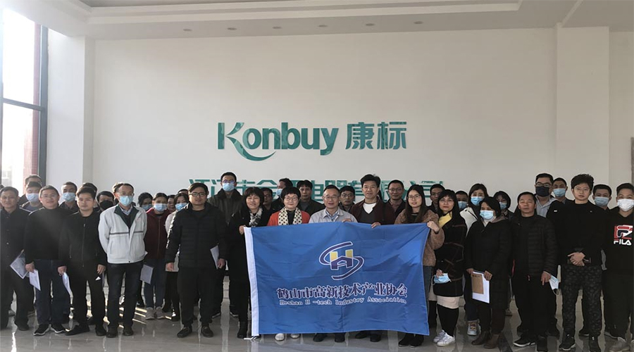 高新技術(shù)企業(yè)精益生產(chǎn)——金環(huán)電器，卓越的現(xiàn)場管控項(xiàng)目實(shí)踐分享活動