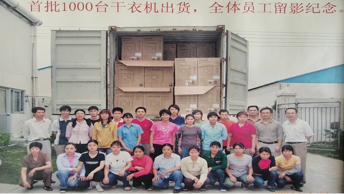 一路跟隨著滾筒干衣機(jī)代工廠的兩次搬遷，如今的他們怎么樣？