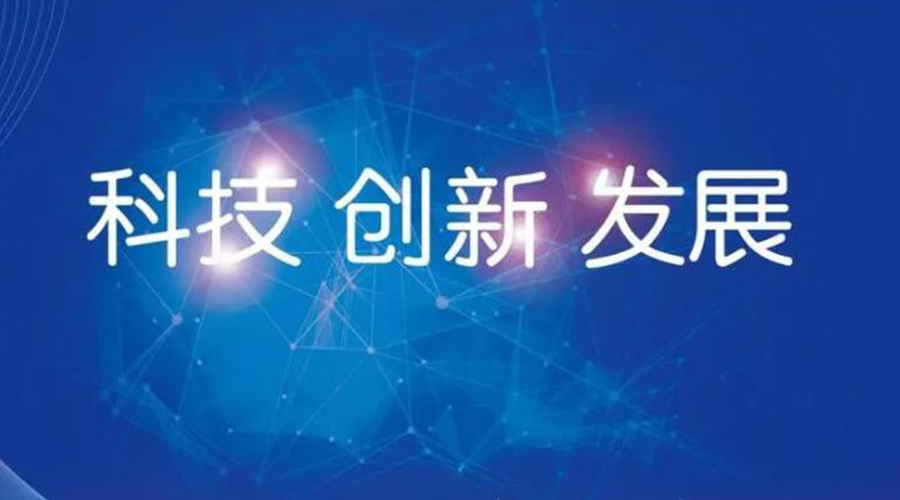 我國邁入創(chuàng)新型國家行列！金環(huán)電器促進干衣機創(chuàng)新發(fā)展