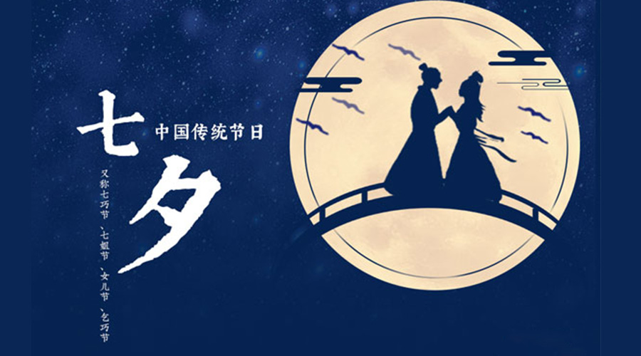 貼心又實用的七夕禮物清單推薦！金環(huán)電器來告訴你