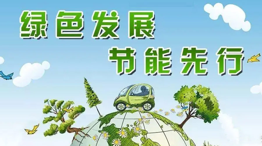 全國節(jié)能宣傳周！金環(huán)電器衣物烘干機如何實現(xiàn)節(jié)能效果