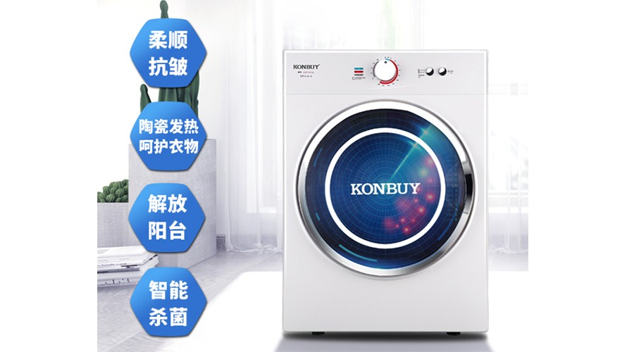 衣服烘干機(jī)優(yōu)缺點，是真香還是弊端多呢？