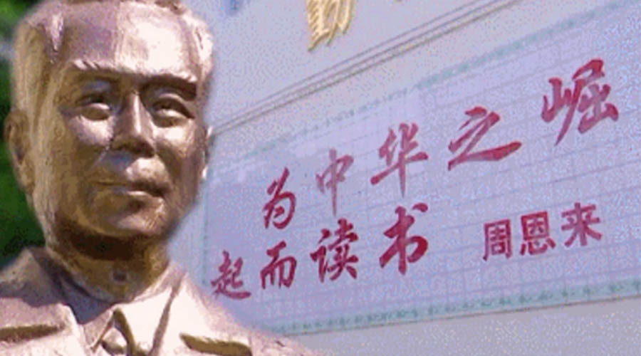 回顧視察江門事跡！金環(huán)電器紀(jì)念周恩來總理逝世46周年