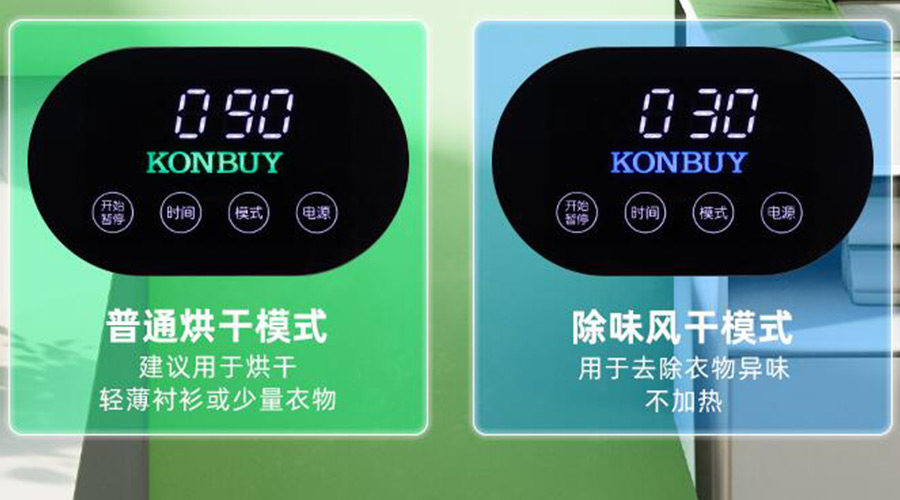 妙招！衣物烘干機(jī)一招快速清除衣物上的火鍋味、煙味！